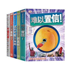 DK儿童奇趣百科全书难以置信 精装绘本十万个为什么小学生课外阅读书 地球自然人类工程汽车交通工具制造百科知识大全书科普书籍BK
