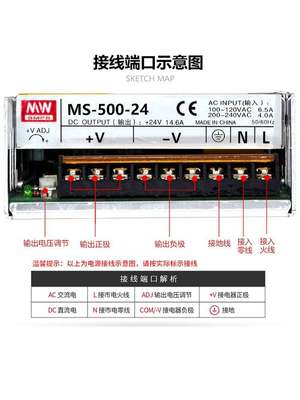 明伟S-1200W大功率开关电源24V12V36V48V60V25a50A可调直流1000W