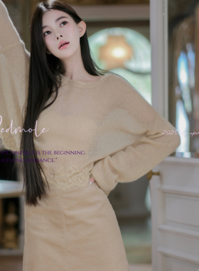 Redmole【软蕾丝光】桑蚕丝羊绒｜定位刺绣蕾丝｜微透感毛衣半裙