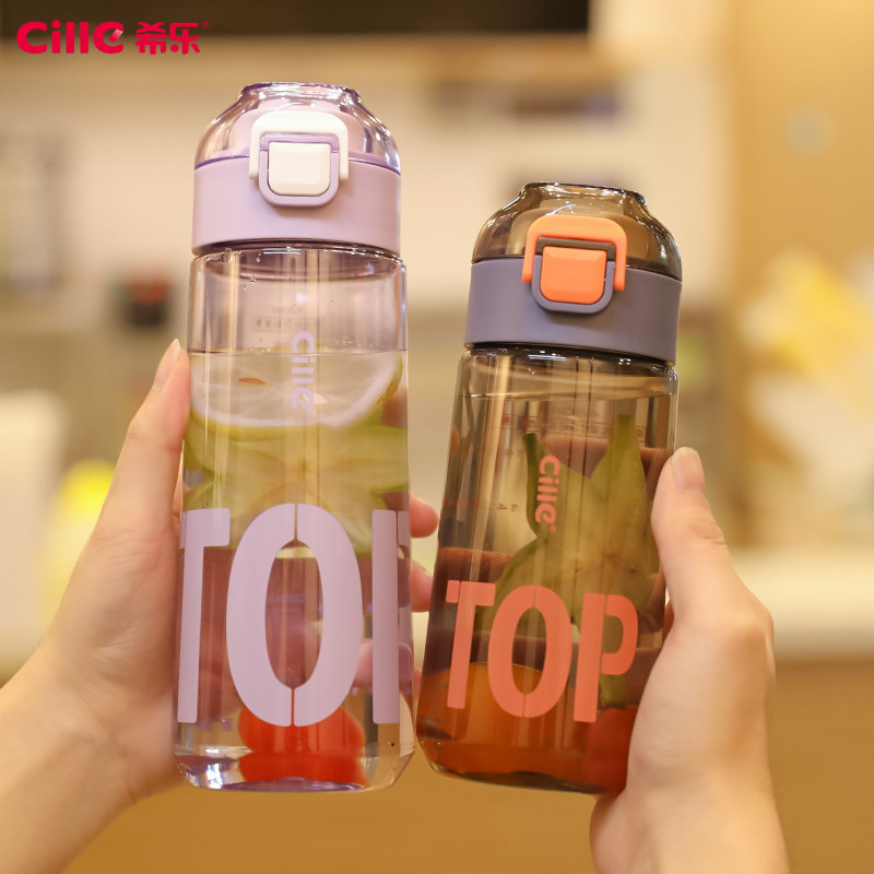 希乐tritan夏季随手杯高颜值学生运动户外带滤网耐高温便携杯子