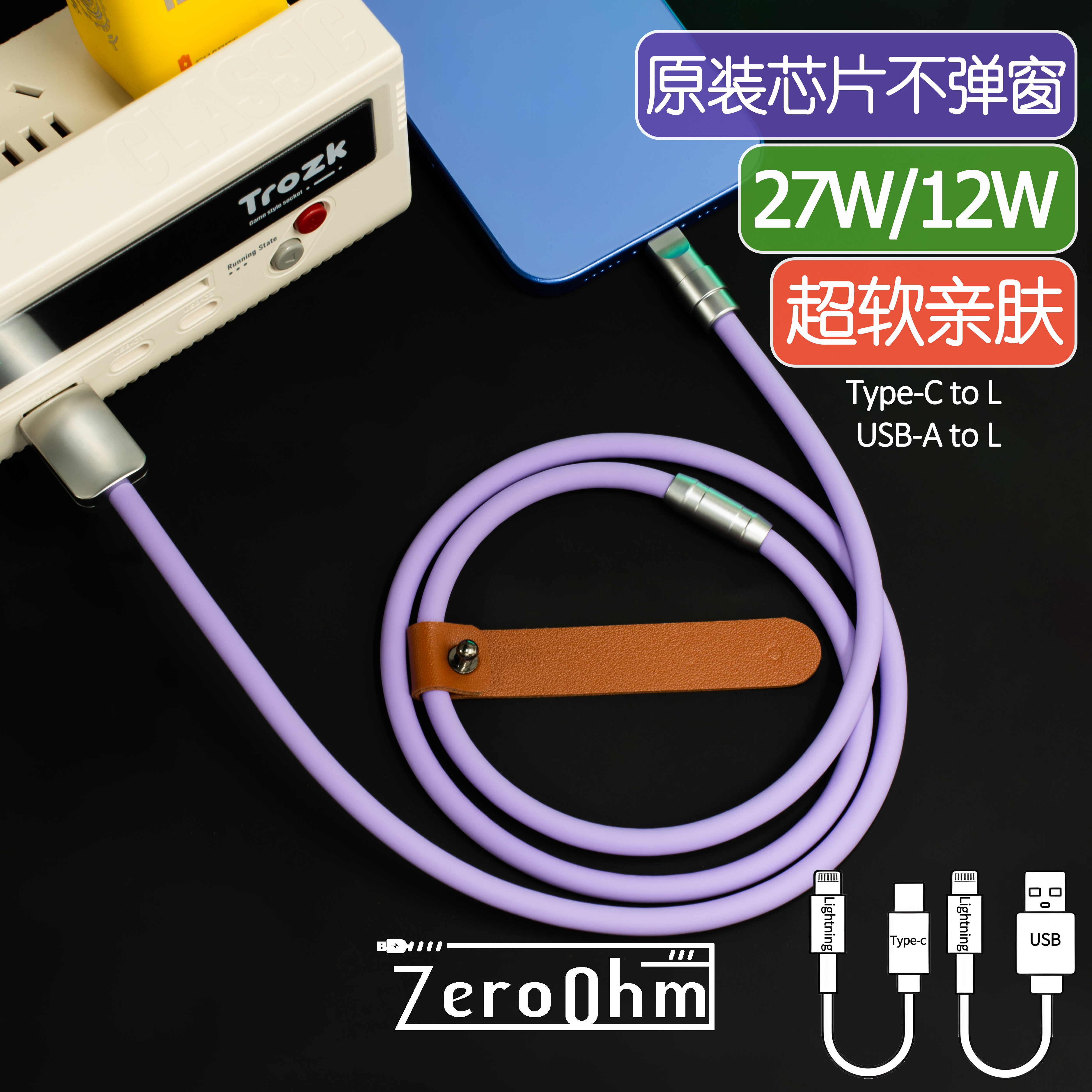 MFI认证PD苹果iphone8-14数据线