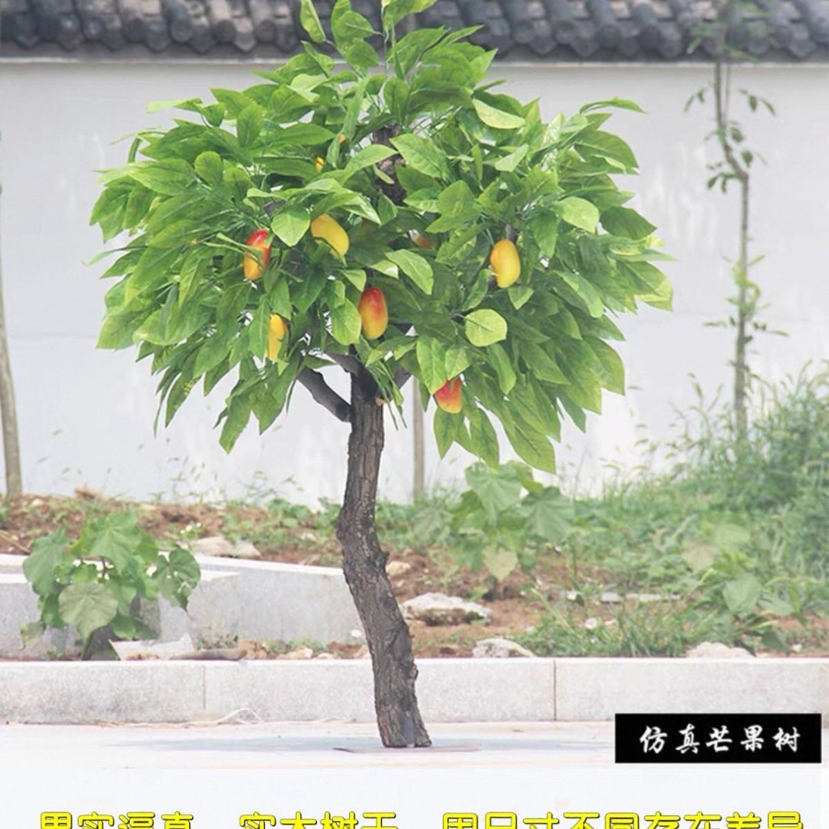 仿真芒果树水果树大型室内外装饰商场庭院客厅摆件假芒果仿真树