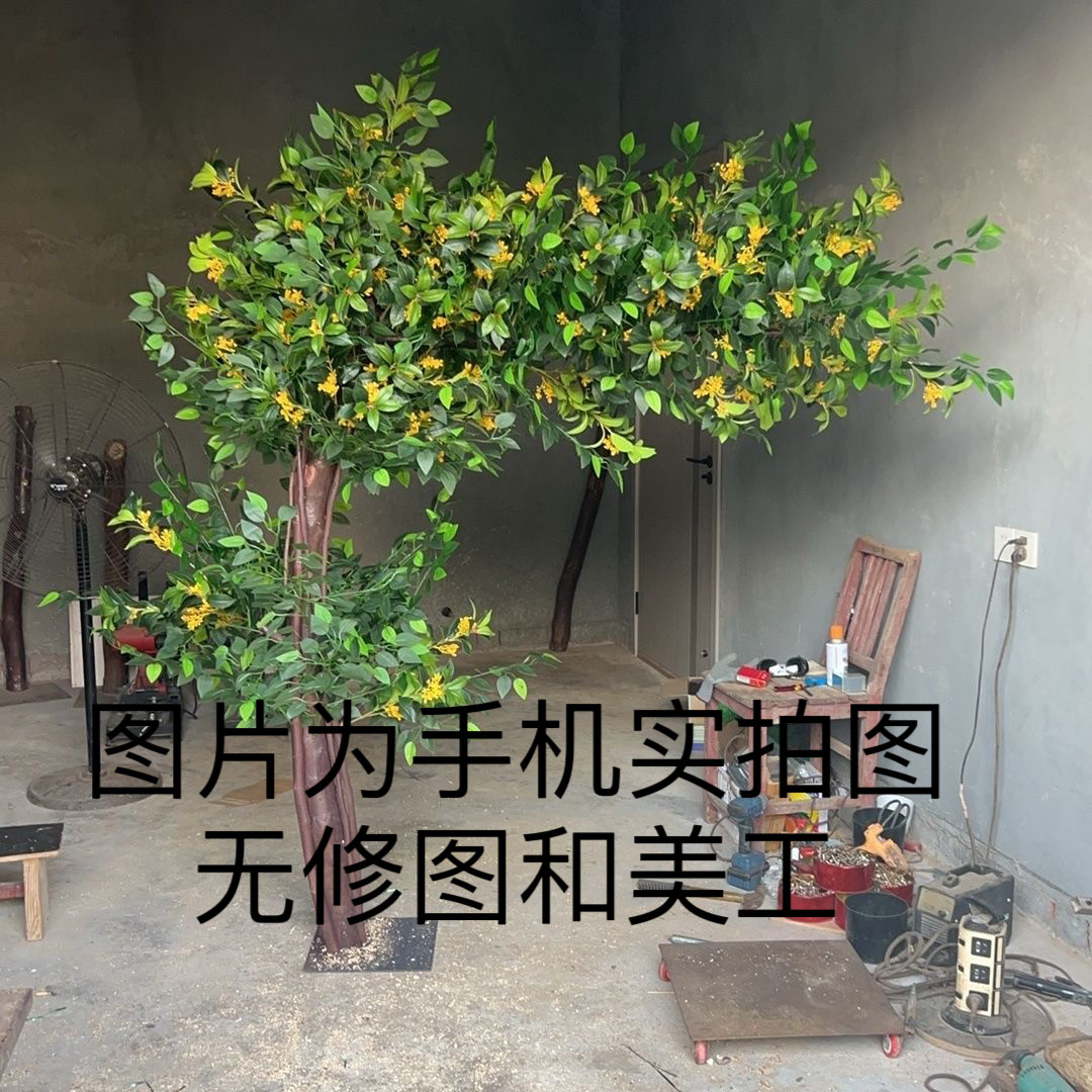 桂花仿真树金桂花月桂树假树绿植许愿树商场酒店餐厅室内造景装饰
