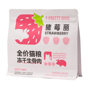 福佩迪全价冻干生骨肉主食猫粮猪肉猫粮成猫幼猫营养长肉
