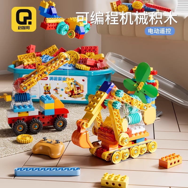 儿童大颗粒积木玩具机械齿轮