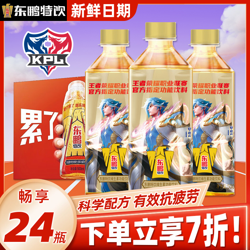 12ƿҫ桿Сƿ-250ml KPLάع25.9Ԫ