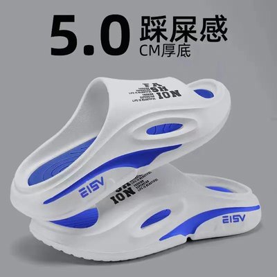 居室内防滑潮牌情侣凉拖鞋