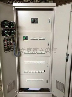 21柜双层门明装 暗装 设计XL 定做配电箱定制配电柜成套制作组装