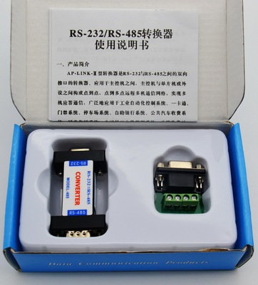 DZYJ-0005通讯模块485数据