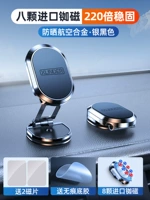 [Флагман] Обновление 8 магнитное ★ Роторное поворотное поворотное ★ 220 раз стабильно [серебряный черный]