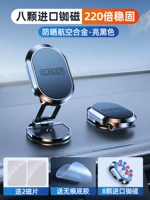 [Флагманская модель] Обновление 8 магнитное ★ Роторное поворотное поворотное ★ 220 раз стабильно [ярко -черный]