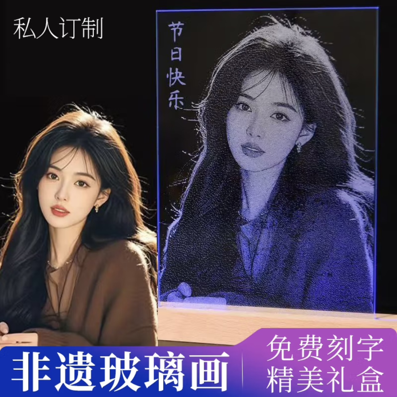 高级手工玻璃锤子画琉璃私人订制生日礼物送女友情人节礼物教师节