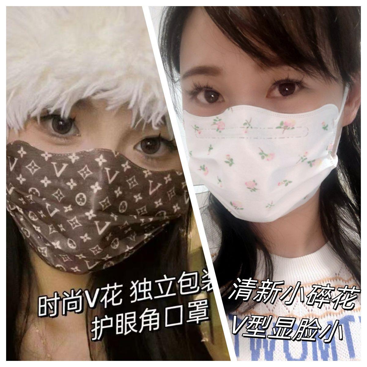 爆款潮流印花V型口罩5