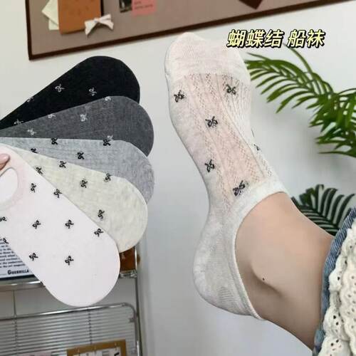 夏季薄款女防滑不掉跟隐形船袜