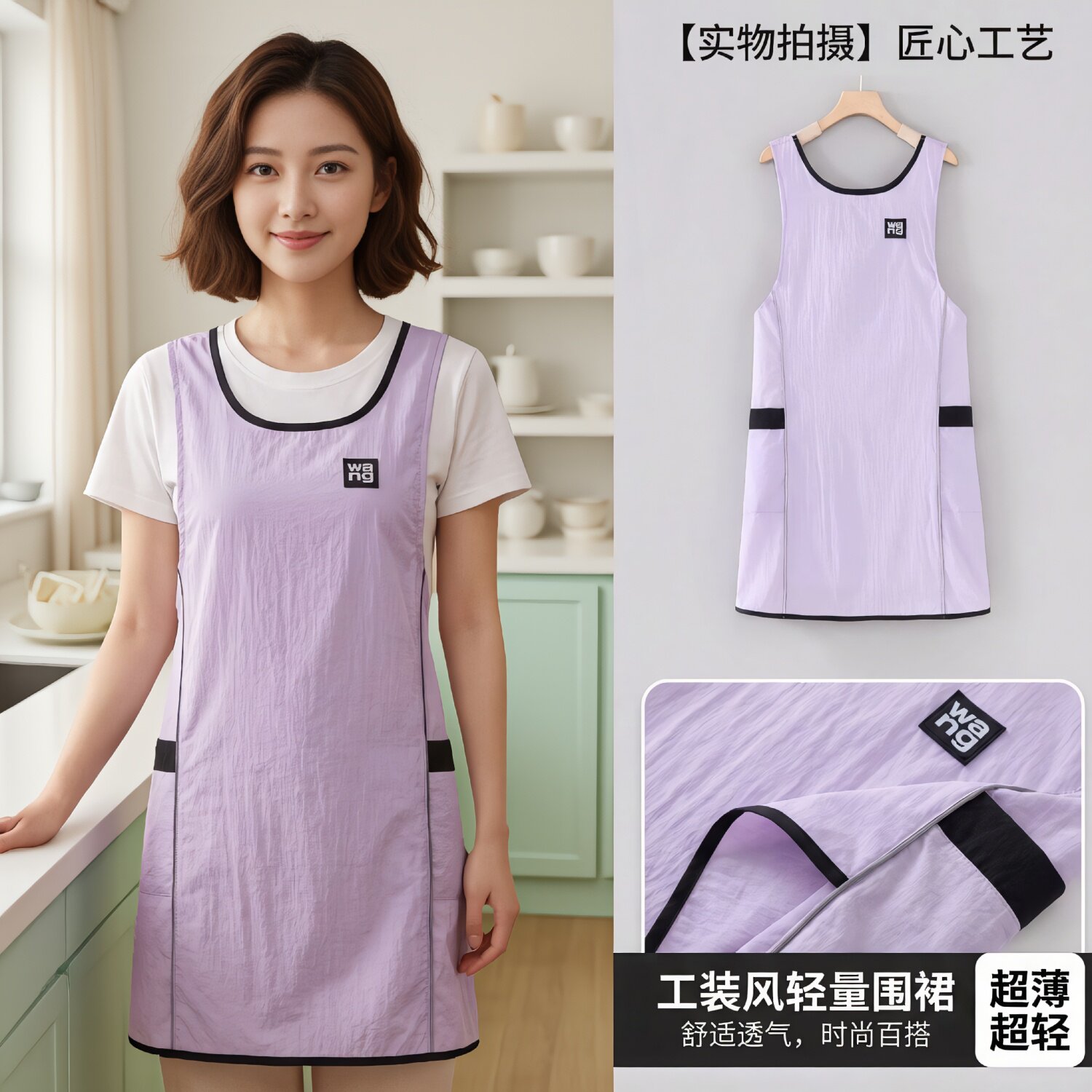 夏季透气超轻薄款背带围裙女