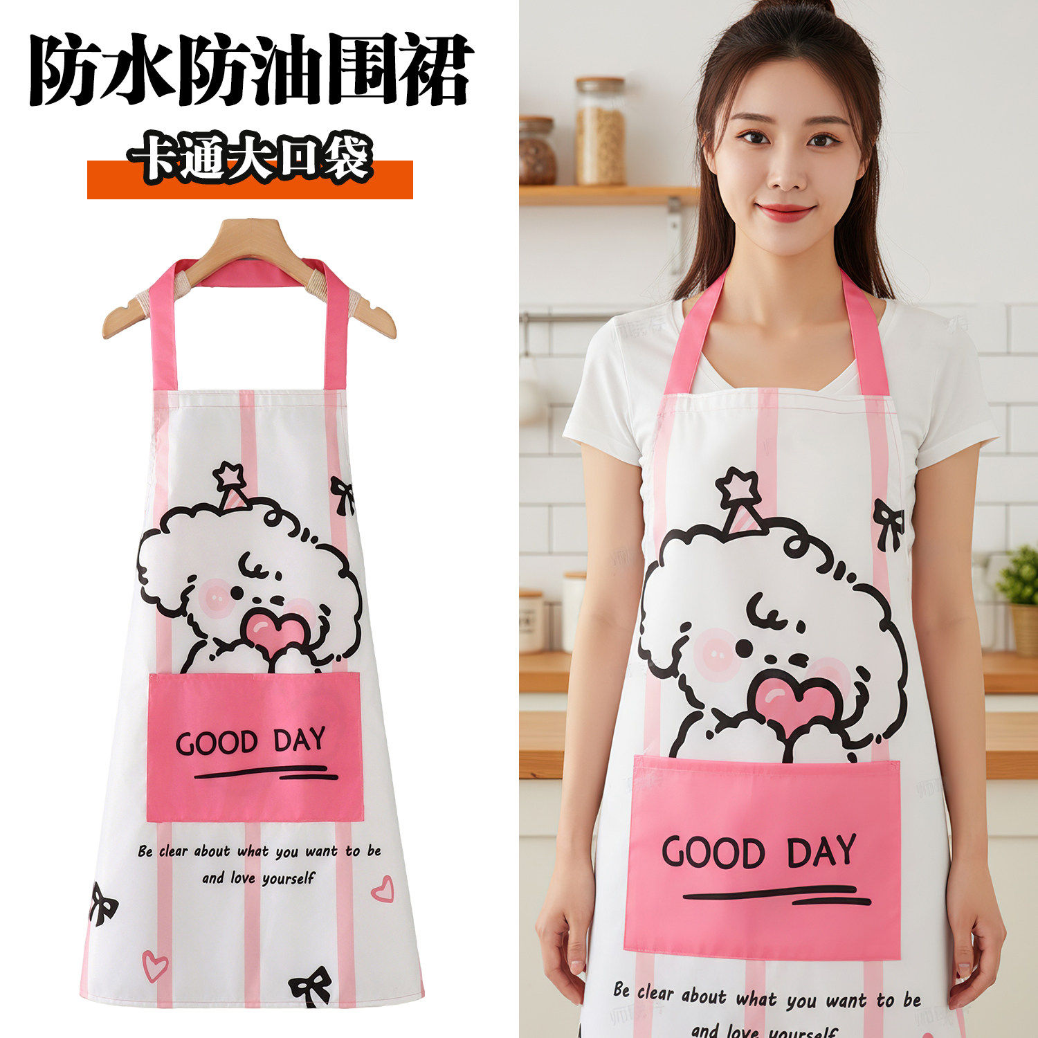 摆摊围裙厨房家用防水防油2026新款简约卡通工作服女餐饮上班专用,家庭/个人清洁工具,围裙,淘宝优惠券,粉丝福利购,淘宝优惠卷