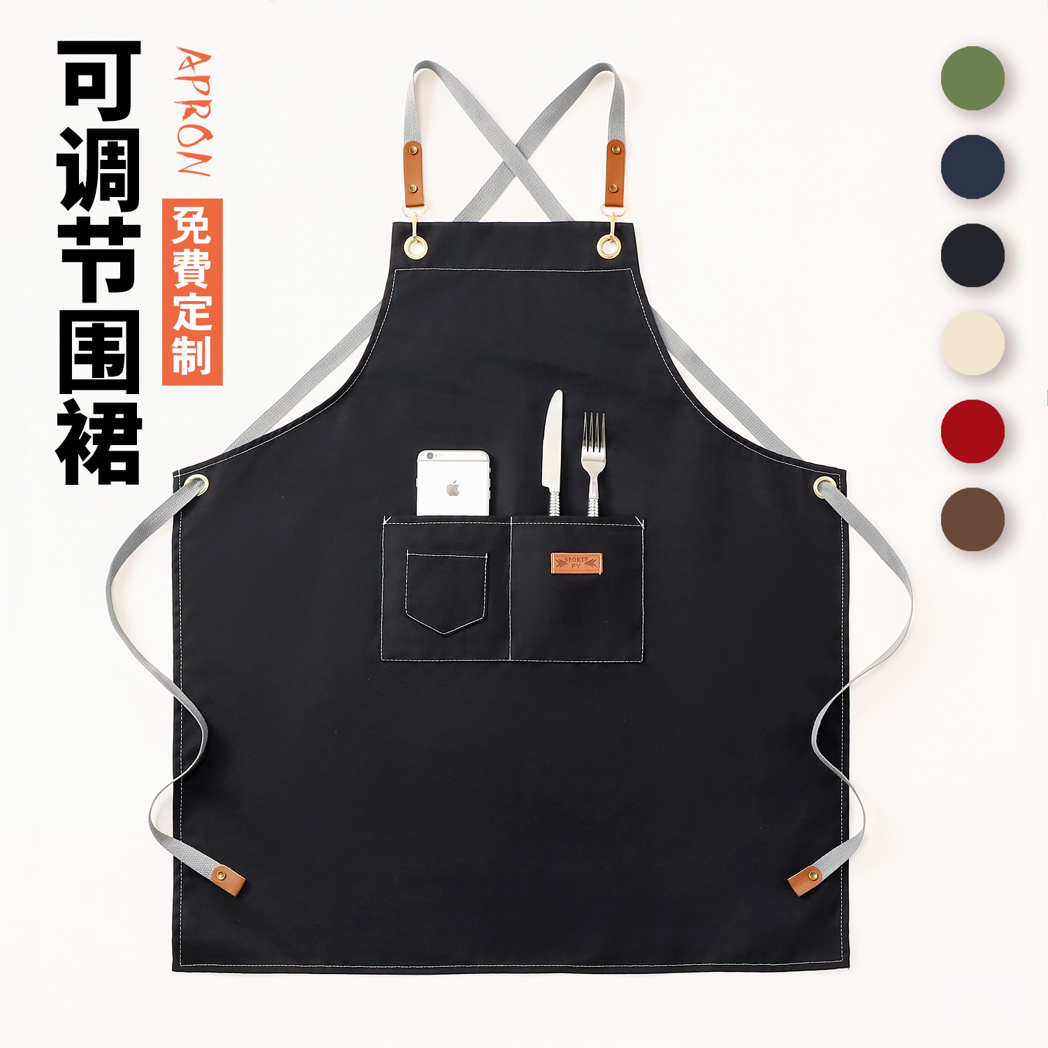 酒店厨师专用围裙厨房家用做饭