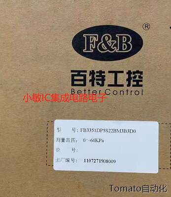 百特工控变送器FB3351DP5S22BM3B3D0全新原装询价