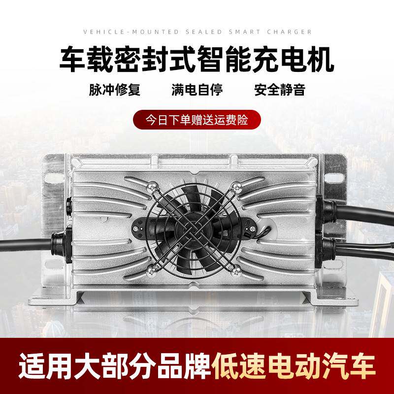48V60V72V15A适用鸿日御捷雷丁丽驰比德文电动四轮车锂电池充电器