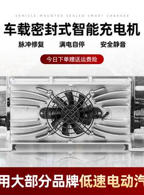 48V60V72V15A适用鸿日御捷雷丁丽驰比德文电动四轮车锂电池充电器