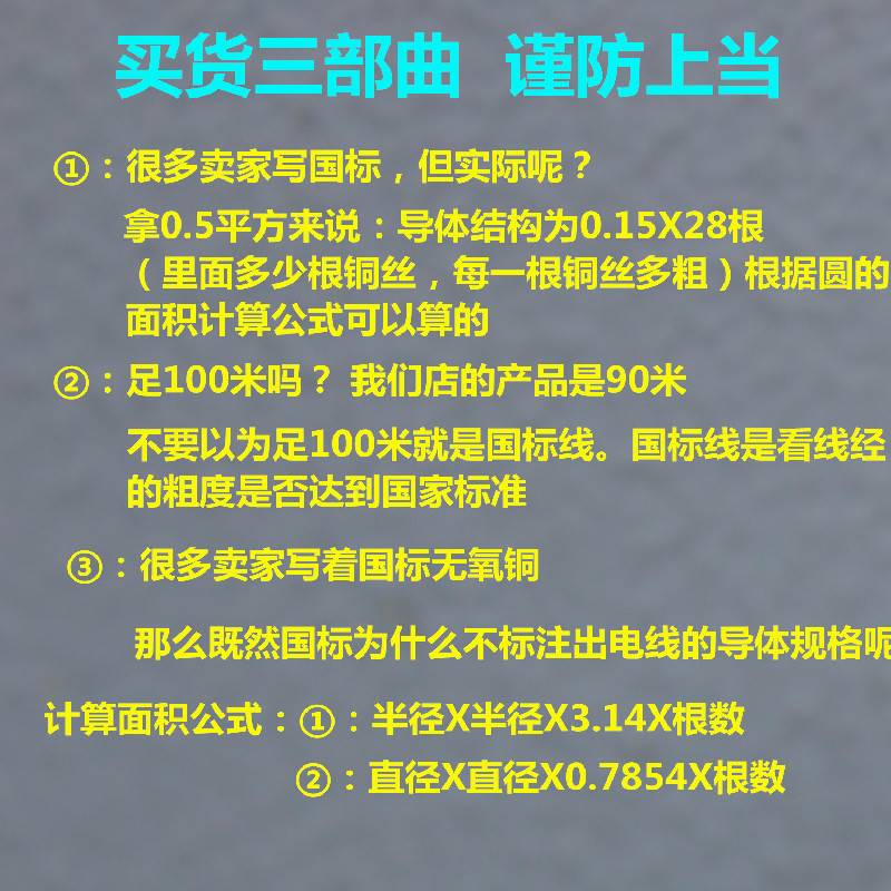 国标纯铜红黑平行线RVB2芯X0.3/0.75/1.5平方监控电源连接线LED线