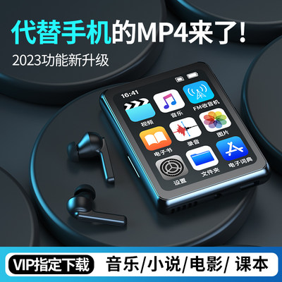 蓝牙mp3mp4随身听学生版高中生专用播放器mp5mp6小说听歌神器mp7n