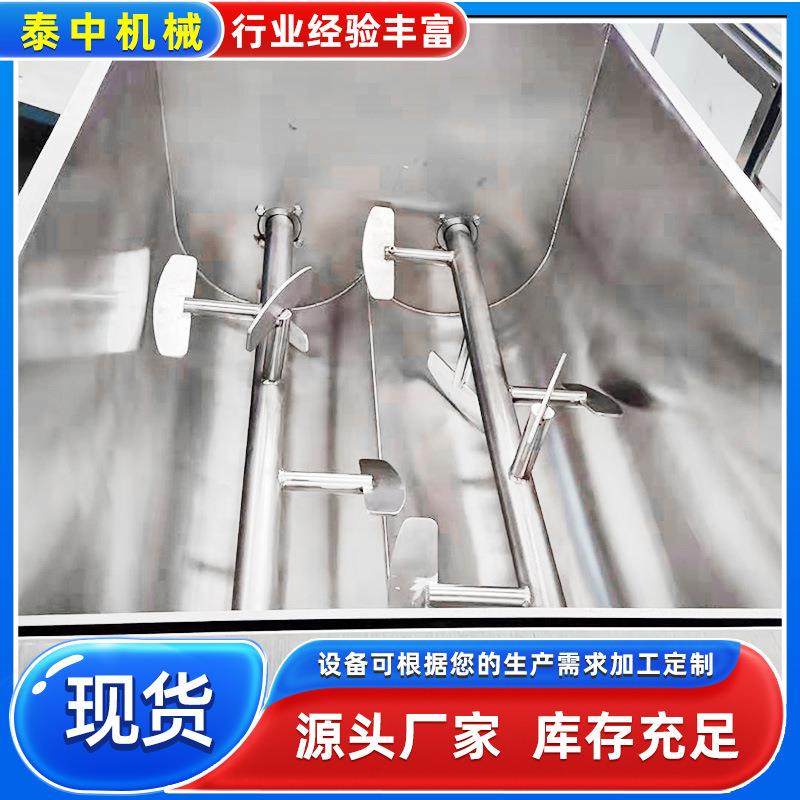 包子馅双绞龙拌馅机 100L型全自动肉类蔬菜拌馅机 肉制品加工设备,清洗/食品/商业设备,肉制品加工设备,淘宝优惠券,粉丝福利购,淘宝优惠卷