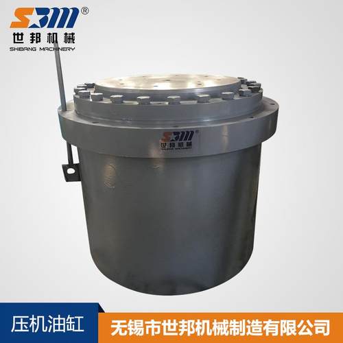 厂家供应压机油缸大型柱塞缸压机主缸品质保证液压油缸
