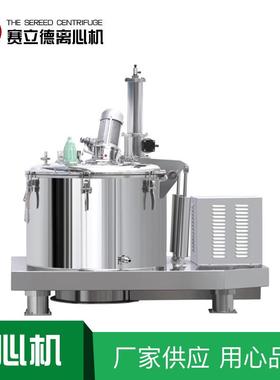 LGZ系列平板式离心机 刮刀卸料全自动离心机化工制药离心机设备
