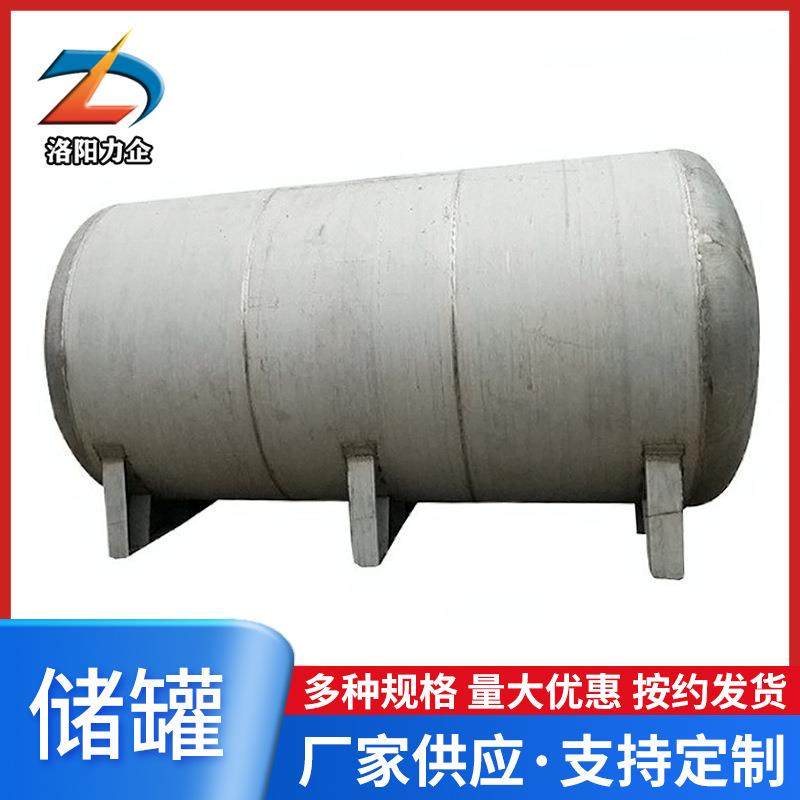 304不锈钢衬塑储罐衬四氟10t酸碱罐化工碳钢衬塑储罐厂家直供,清洗/食品/商业设备,奶罐/储罐,淘宝优惠券,粉丝福利购,淘宝优惠卷