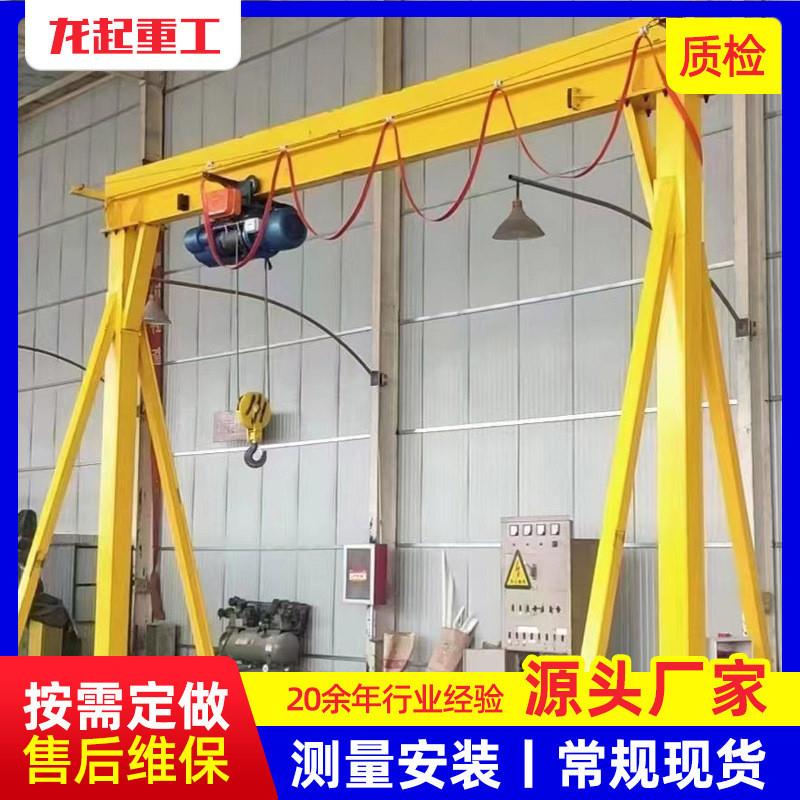 MS型电动无轨万向龙门架龙门吊0.5吨-10吨无轨电动起重门吊