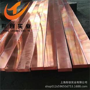 供应C18200铬铜棒 C18200铬青铜板 铬锆铜管 圆饼 锻件 彤创