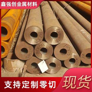 厂家销售小口径精密光亮无缝钢管 16mn精密无缝钢管 钢管切割加工