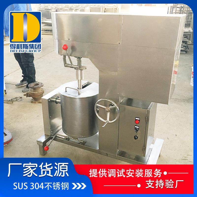 304不锈钢鱼糜鱼丸打浆机 变频调速肉丸虾丸打浆机 蟹排打浆设备,清洗/食品/商业设备,肉制品加工设备,淘宝优惠券,粉丝福利购,淘宝优惠卷