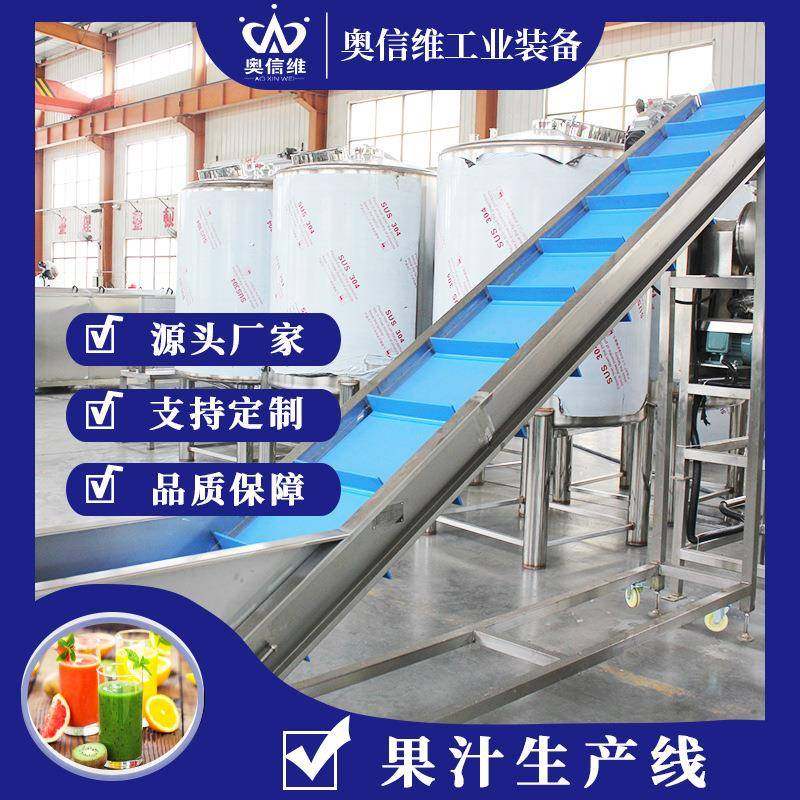 番茄汁破碎打浆设备 凤梨汁果酱制作机器 青梅果汁加工设备,清洗/食品/商业设备,易拉罐生产设备,淘宝优惠券,粉丝福利购,淘宝优惠卷