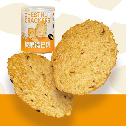 板栗黑芝麻香脆锅巴180g罐装即食