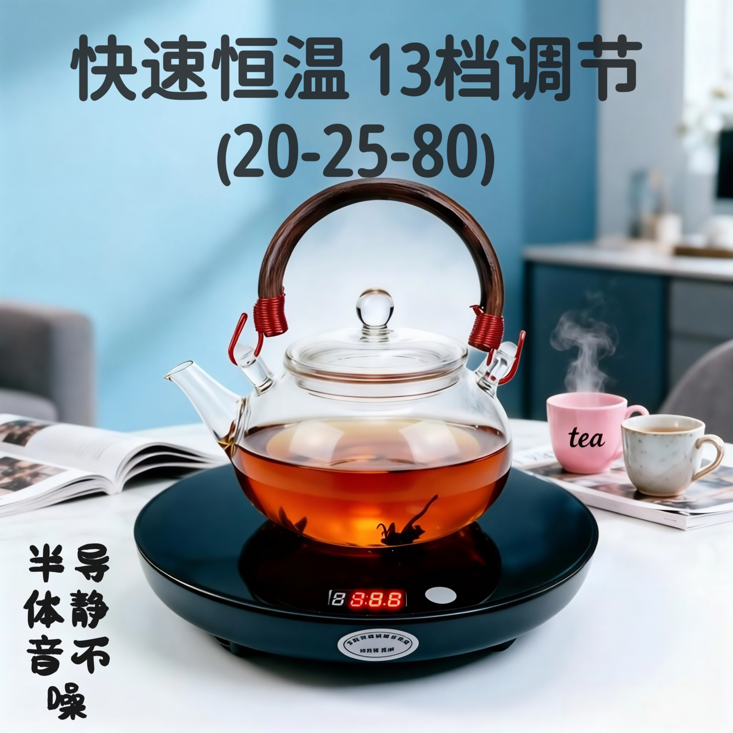 可调温数显恒温加热器13档调节猫咪狗狗长效温水热咖啡奶茶静音