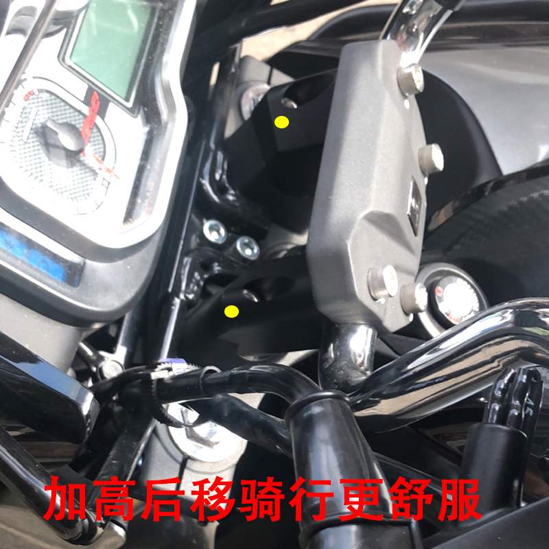 适用于 猛鸷CB190X改装车把加高码战鹰CBF190X手把方向把码 摩托车/装备/配件 手把 原图主图