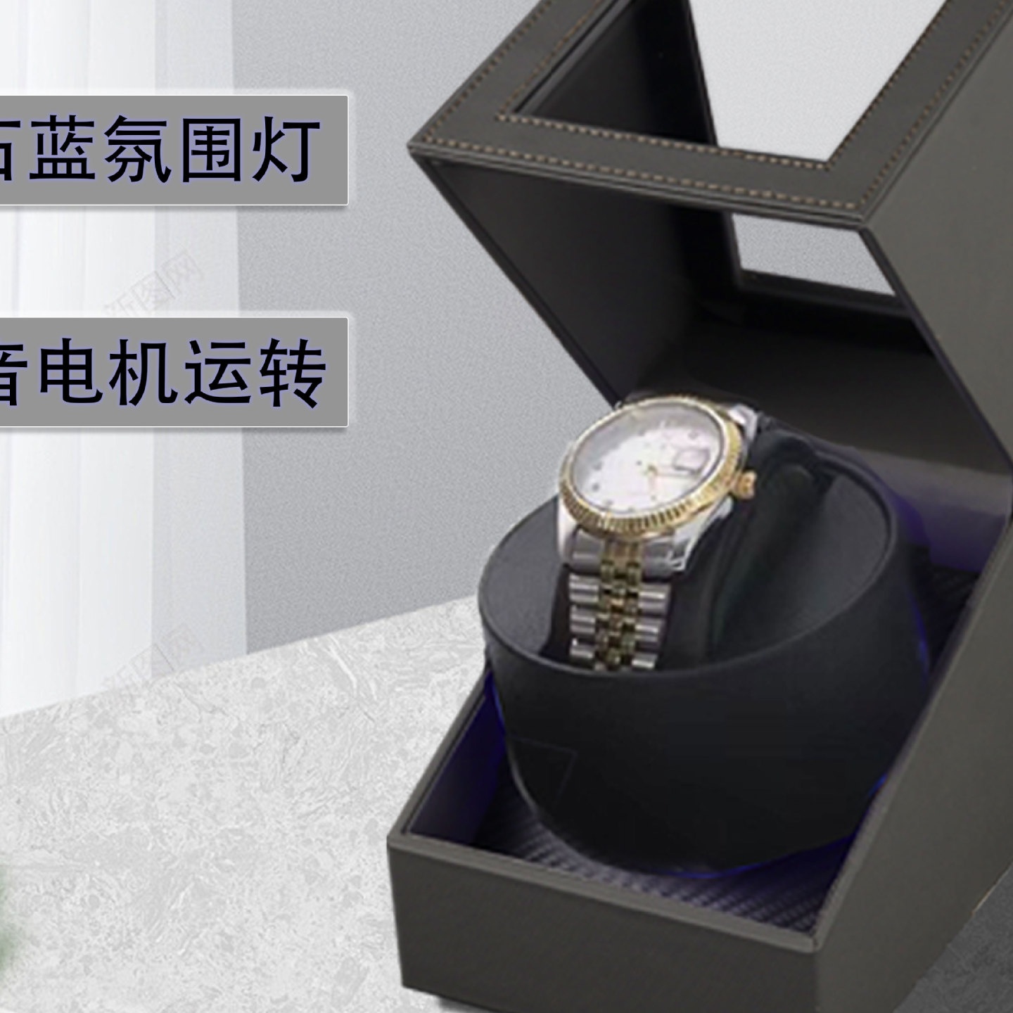 家用摇表器机械表晃表器手表转表器静音电动摇摆器自动上弦单表位