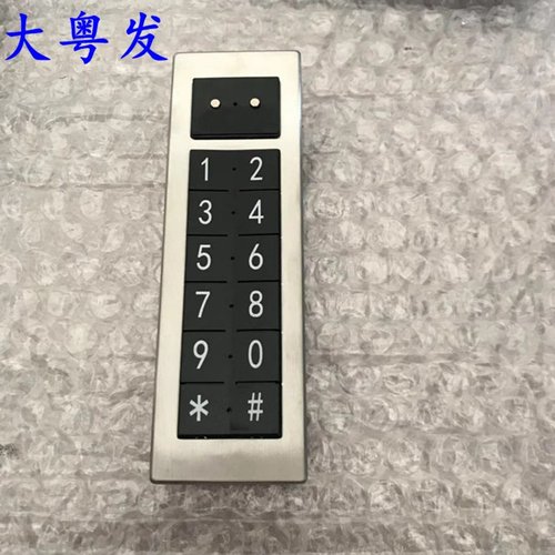 大粤发不锈钢电子密码柜锁更衣柜抽屉智能锁储物柜桑拿浴室密码锁