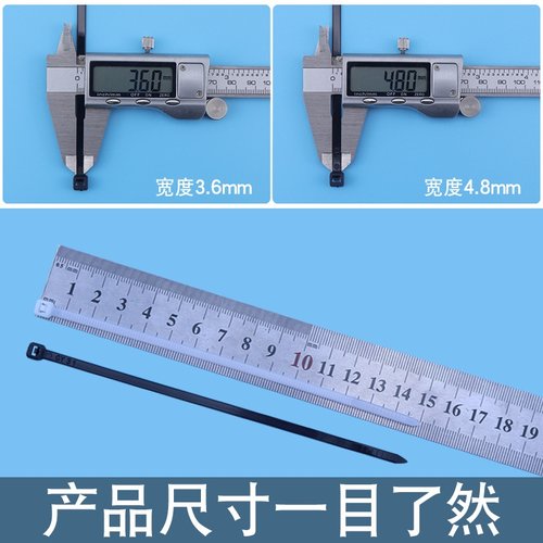 尼龙扎带5*150固定绑带3.6*150 /4.8*150环保阻燃高低温塑料扎带