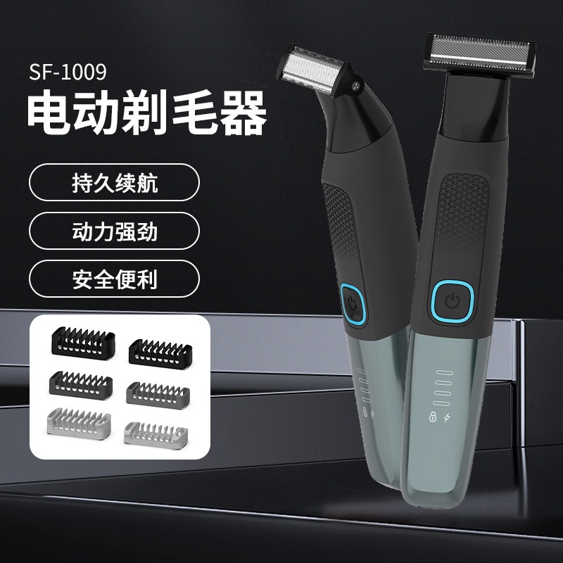 跨境新品男士刮毛刀防水剃毛器电量显示腋毛修剪器电动脱毛刀