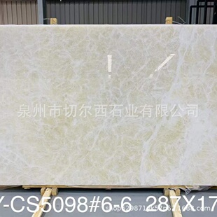 白冰玉 天然大理石餐桌长方形轻奢家居别墅玉石电视柜背景墙