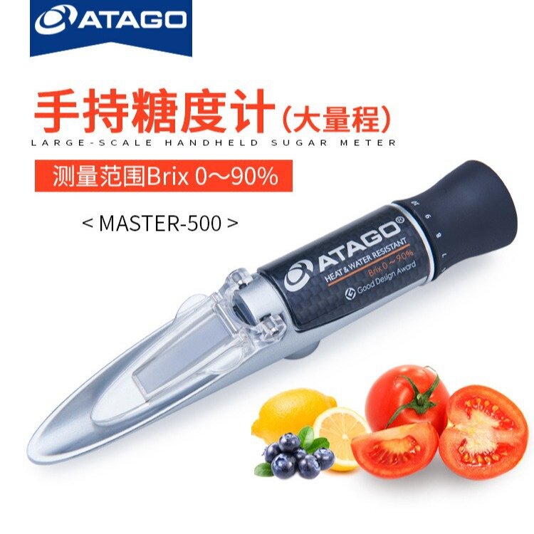 ATAGO爱拓MASTER-500 手持式折射计 手持糖度计（大量程）2363
