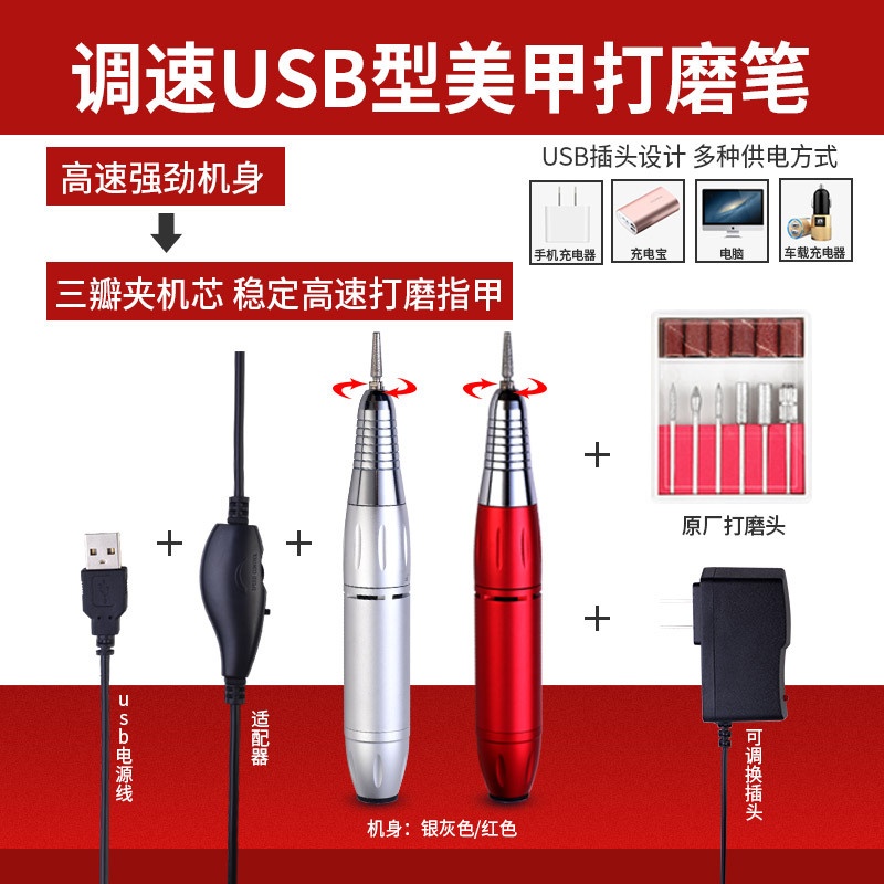 美甲打磨机 新款指甲打磨机美甲打磨机101 30000转美甲打磨机笔式