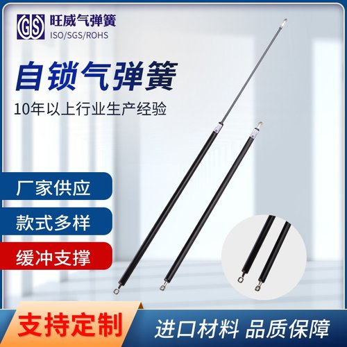 厂家拉簧气撑杆升降设备自锁气弹簧床用气动杆自锁气弹簧标准件