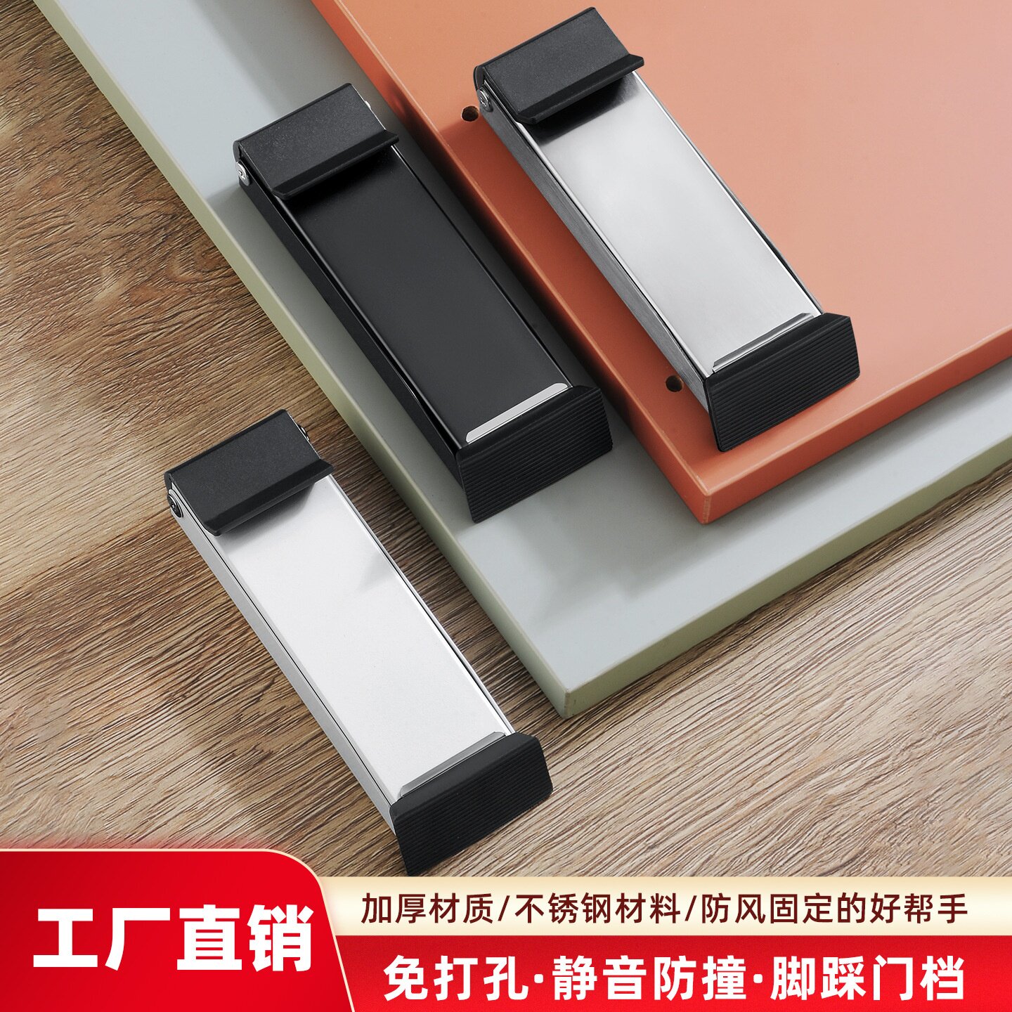 门阻门挡免打孔新款顶门防风门档门吸安全阻门器堵门防撞家用门塞