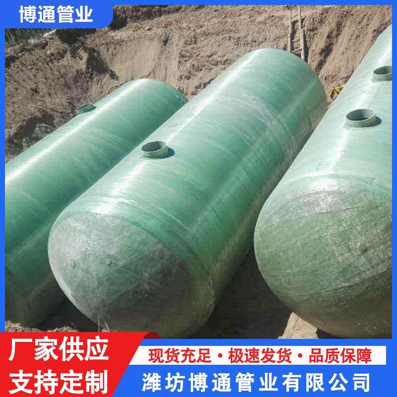 玻璃钢隔油池 一体式化粪池农村厕所改造 污水处理玻璃钢化粪池
