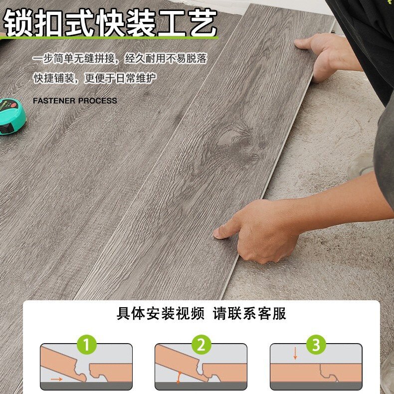 出口全新料SPC石塑地板侘寂风卡扣式耐磨12MM竹晶锁扣地板定制