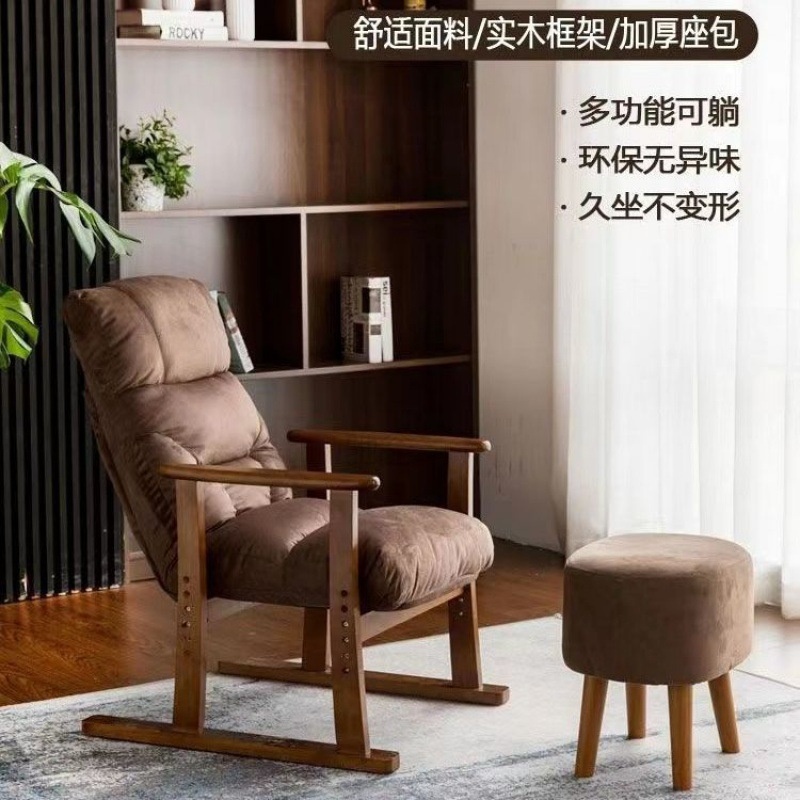 3r老人靠背椅实木躺椅懒人沙发阳台休闲可躺椅子家用午睡折叠美容